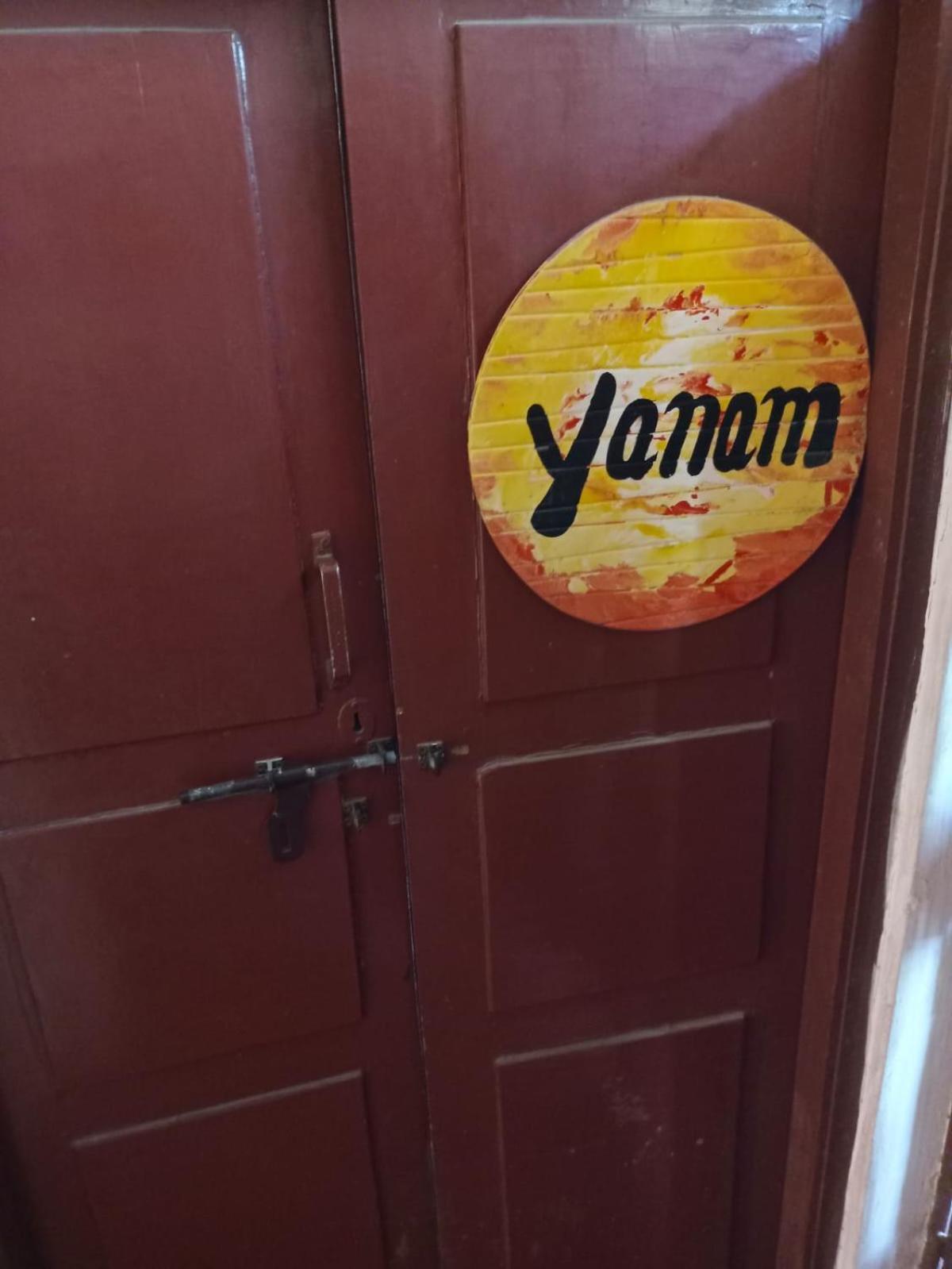 Gurukulam Hostel 퐁디셰리 외부 사진